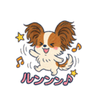 ふわもこパピヨンのやさしいきもち（個別スタンプ：40）