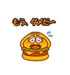 ハンバーガーボーイ（個別スタンプ：3）