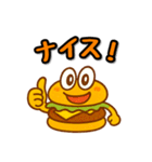 ハンバーガーボーイ（個別スタンプ：9）