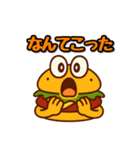 ハンバーガーボーイ（個別スタンプ：29）