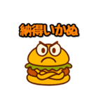 ハンバーガーボーイ（個別スタンプ：30）