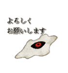 キュクロメアスタンプ（個別スタンプ：8）