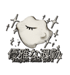 キュクロメアスタンプ（個別スタンプ：14）