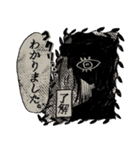 キュクロメアスタンプ（個別スタンプ：19）