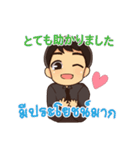ハローマコトの愛の言葉 1（個別スタンプ：2）