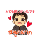 ハローマコトの愛の言葉 1（個別スタンプ：4）