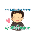 ハローマコトの愛の言葉 1（個別スタンプ：5）