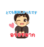 ハローマコトの愛の言葉 1（個別スタンプ：7）