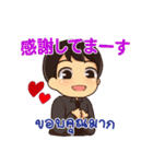 ハローマコトの愛の言葉 1（個別スタンプ：8）