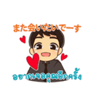 ハローマコトの愛の言葉 1（個別スタンプ：9）