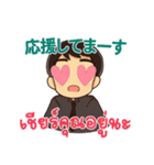 ハローマコトの愛の言葉 1（個別スタンプ：10）