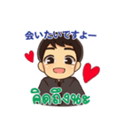 ハローマコトの愛の言葉 1（個別スタンプ：14）