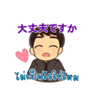 ハローマコトの愛の言葉 1（個別スタンプ：15）