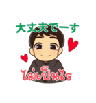 ハローマコトの愛の言葉 1（個別スタンプ：16）