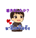 ハローマコトの愛の言葉 1（個別スタンプ：18）