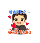ハローマコトの愛の言葉 1（個別スタンプ：19）