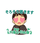 ハローマコトの愛の言葉 1（個別スタンプ：20）