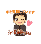 ハローマコトの愛の言葉 1（個別スタンプ：22）