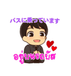ハローマコトの愛の言葉 1（個別スタンプ：23）