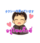 ハローマコトの愛の言葉 1（個別スタンプ：25）