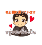 ハローマコトの愛の言葉 1（個別スタンプ：26）