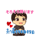 ハローマコトの愛の言葉 1（個別スタンプ：28）