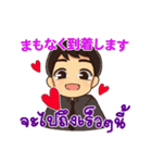 ハローマコトの愛の言葉 1（個別スタンプ：29）