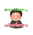 ハローマコトの愛の言葉 1（個別スタンプ：30）