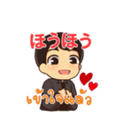 ハローマコトの愛の言葉 1（個別スタンプ：33）