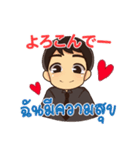 ハローマコトの愛の言葉 1（個別スタンプ：36）
