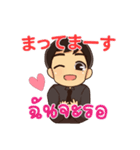 ハローマコトの愛の言葉 1（個別スタンプ：37）