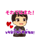 ハローマコトの愛の言葉 1（個別スタンプ：38）