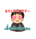 ハローマコトの愛の言葉 1（個別スタンプ：40）