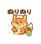 こじらせコンちゃん〜風呂擬音〜（個別スタンプ：12）