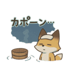 こじらせコンちゃん〜風呂擬音〜（個別スタンプ：40）