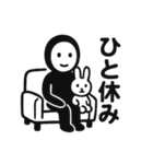 くろすけっち②（個別スタンプ：8）
