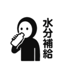 くろすけっち②（個別スタンプ：36）