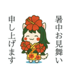 ねっ娘②【夏】……………（個別スタンプ：10）