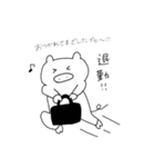 ブヒちゃん仕事編（個別スタンプ：2）