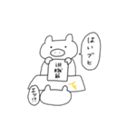 ブヒちゃん仕事編（個別スタンプ：9）