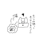 ブヒちゃん仕事編（個別スタンプ：10）