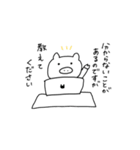 ブヒちゃん仕事編（個別スタンプ：12）