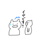 ブヒちゃん仕事編（個別スタンプ：14）