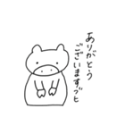 ブヒちゃん仕事編（個別スタンプ：15）