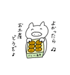 ブヒちゃん仕事編（個別スタンプ：19）