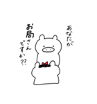 ブヒちゃん仕事編（個別スタンプ：21）