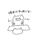 ブヒちゃん仕事編（個別スタンプ：24）