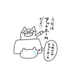 ブヒちゃん仕事編（個別スタンプ：28）