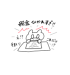 ブヒちゃん仕事編（個別スタンプ：32）