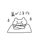 ブヒちゃん仕事編（個別スタンプ：34）